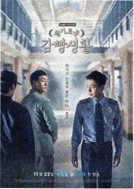 鸣梁闲山露梁海战三部曲资讯配图