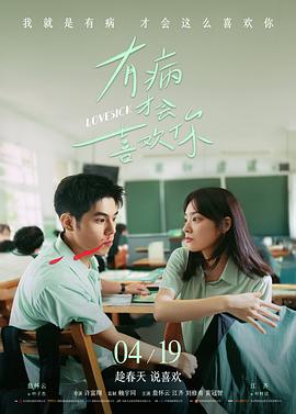 春香传韩国古装爱情电影海报