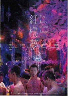 尚衣院韩国古装电影海报