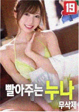 最终兵器弓韩国古装动作电影海报